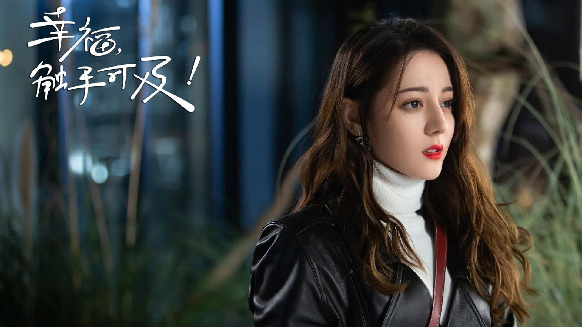 新星闪耀与钢铁意志,马丁内利的爆发如何诠释国际米兰最后时刻的胜利哲学