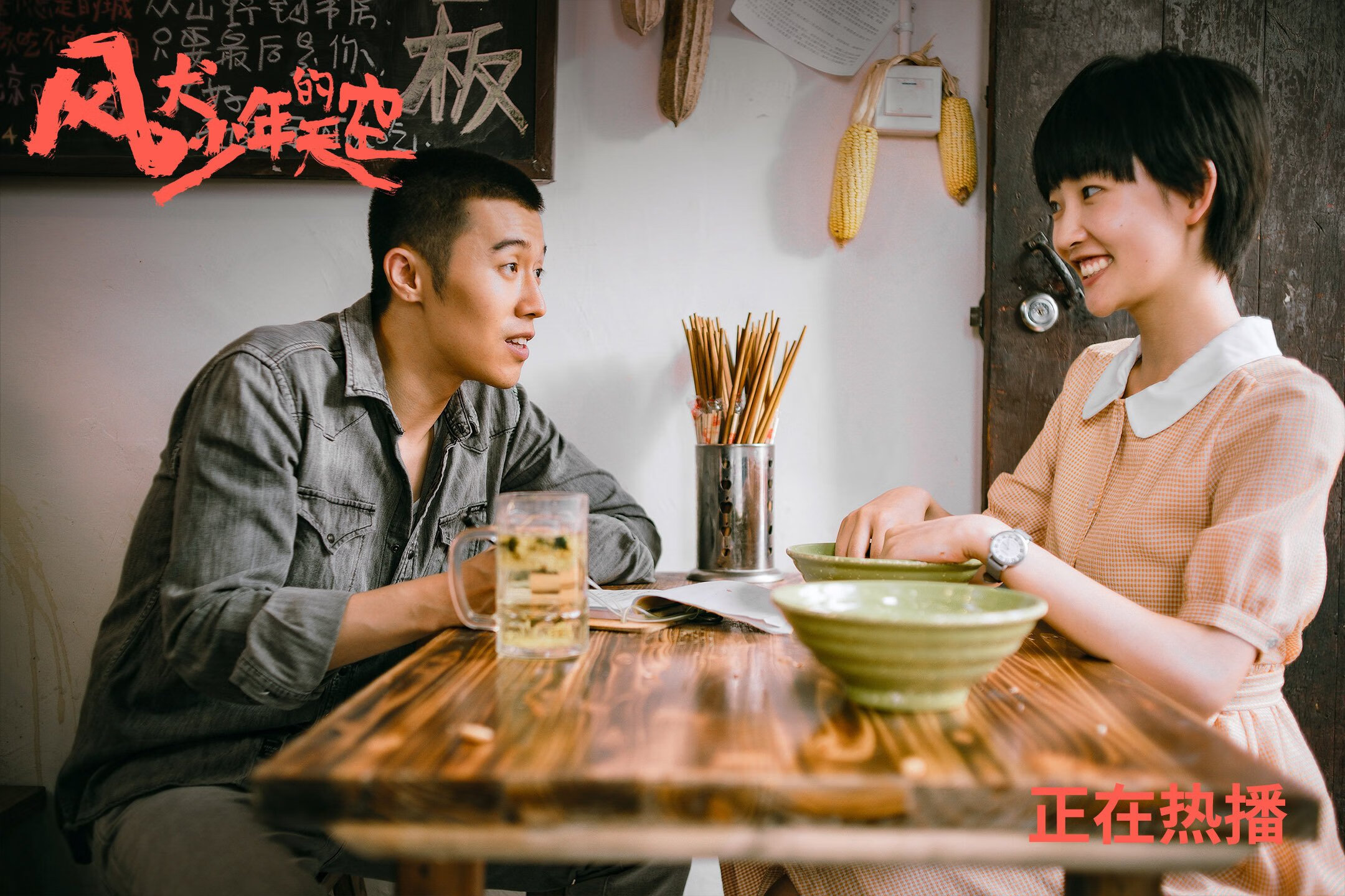 熔岩吞没雨林，当福登在冰与火的罅隙间点燃第三种温度