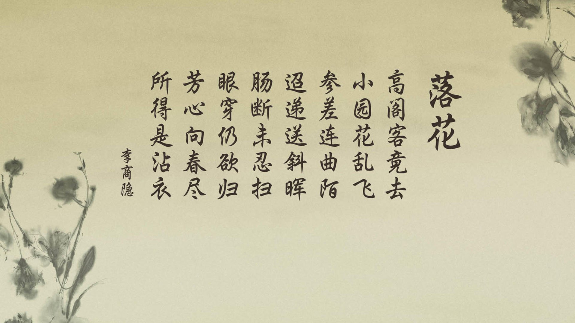 宿命的倒钩,当福登的左脚改写了足球的国界—2026世界杯H组那场颠覆认知的日巴之战