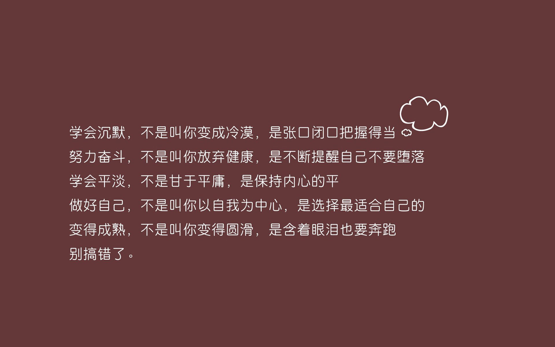 E组双雄会，波兰快速反击斩保加利亚，德布劳内一剑封喉定乾坤