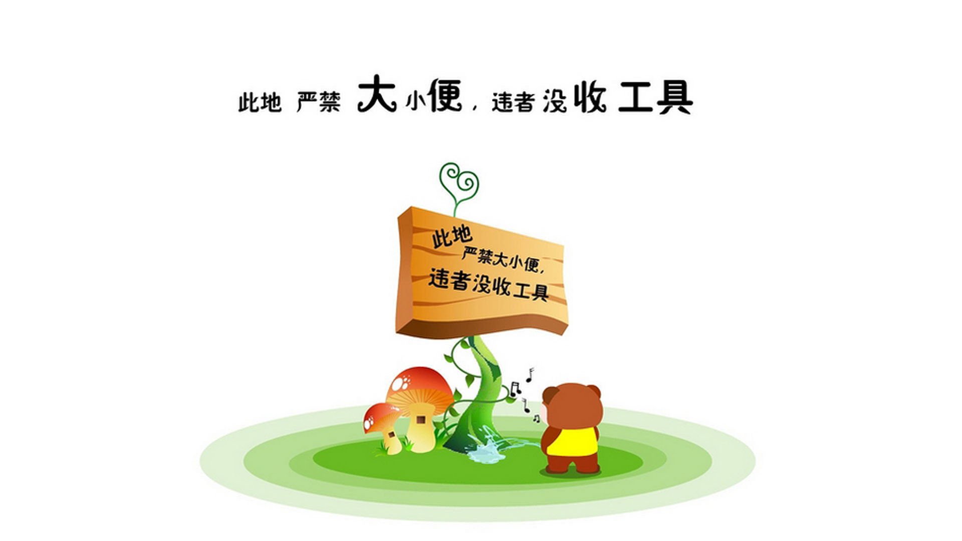 以下是为您构思的标题与文章