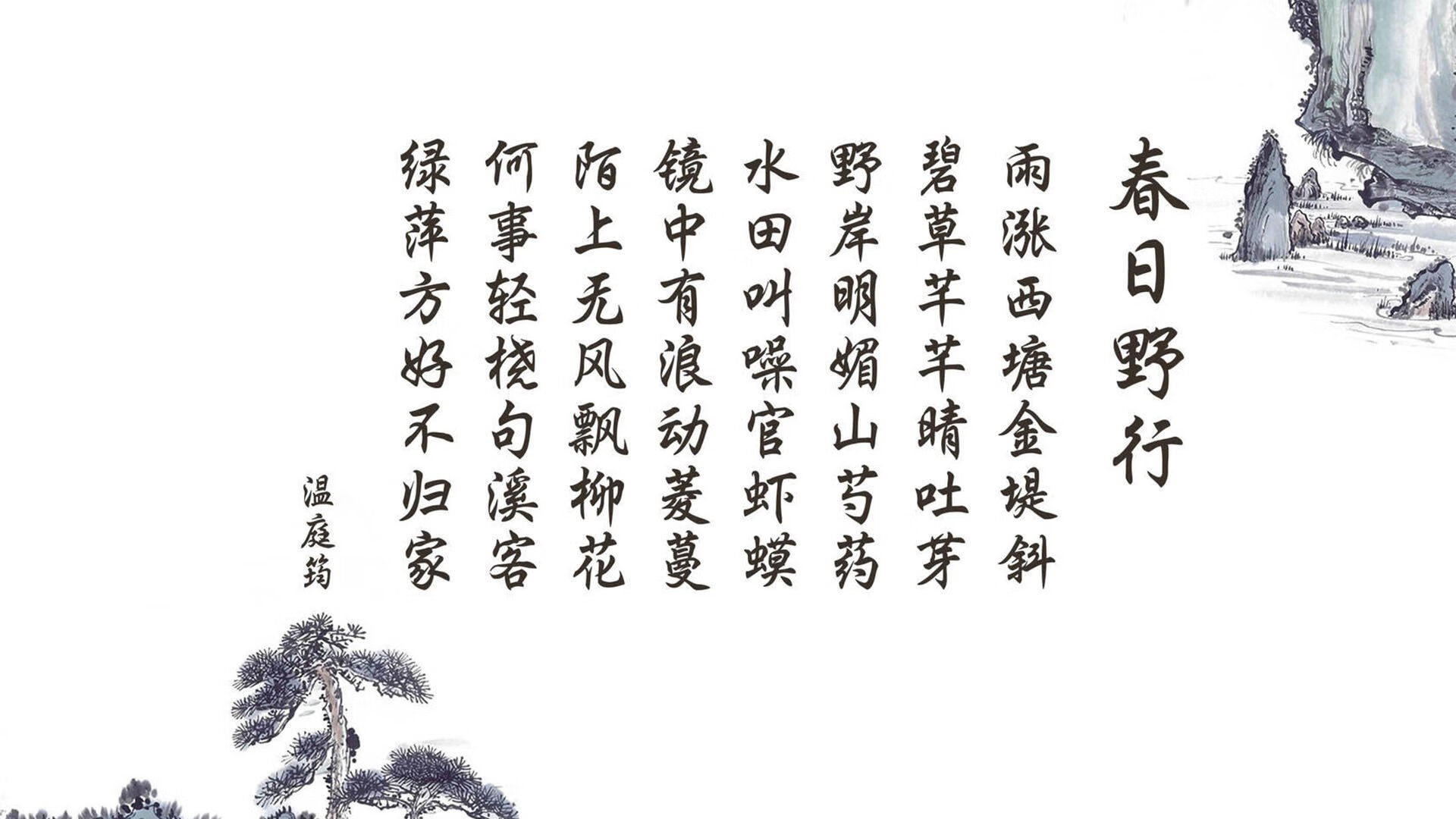 窒息蓝调，当巴雷拉的铁锤砸碎太极虎的精密齿轮—2026世界杯H组关键战侧记